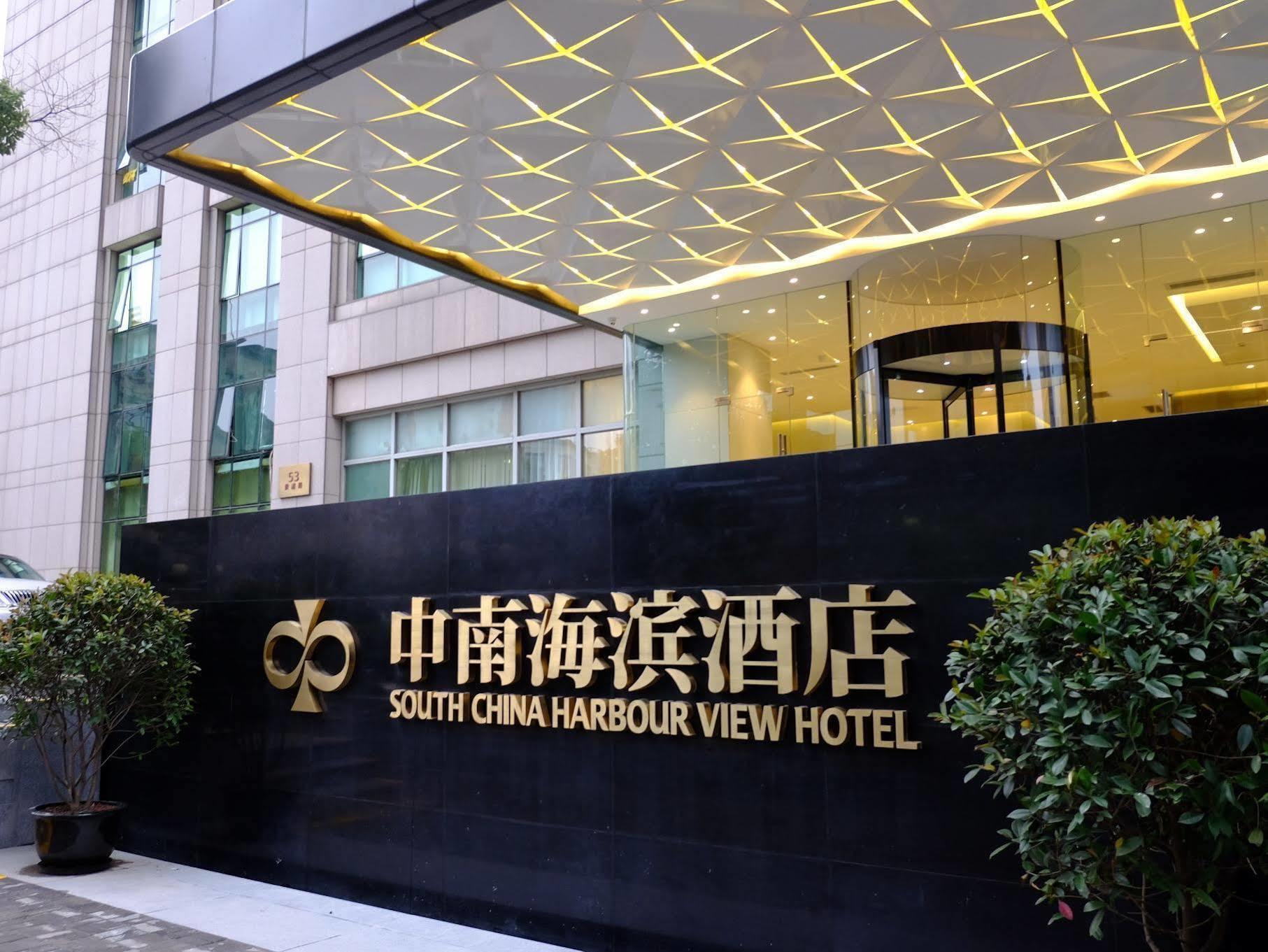 Shanghai Bund South China Harbour View Hotel Xangai Exterior foto